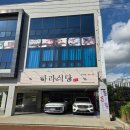 하라 | 김해 주촌 코스트코 연어 맛집 하라식당 내돈내산 방문후기