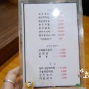 피시앤와규