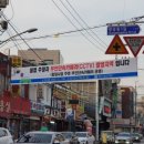 주정차-12 이미지