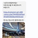 술술풀리는히스토리 이미지