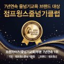 에코시티 화랑태권도교육관 이미지