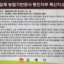 김제농장 이미지