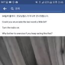 [열정대학] 두 번째 굿모닝팝스 스터디 후기.