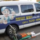 희망담은 휠체어 수리센터 이미지