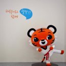 태권道장 휘영찬 | 무주 태권도원 방문 후기 : 입장요금 및 운영 시간