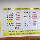 군포 백반집 7천원으로 집밥같은 한끼!