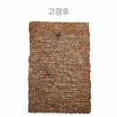 주흥3길 1 이미지