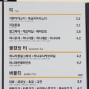 꿀스커피 부천스마튼병원점