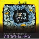 여울세탁소 이미지