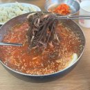 원조별미칡냉면 이미지