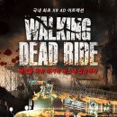이월드투어 이미지