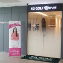 럭키 SG 스크린골프 이미지