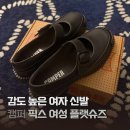 캠퍼 메리제인 픽스 여성 플랫슈즈 가격｜뉴욕 소호 매장 구매기
