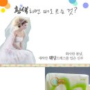 뉴화이트