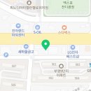 윤선생우리집앞영어교실조양청봉영어교습소