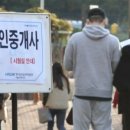 SK공인중개사 이미지