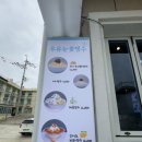 완도곰