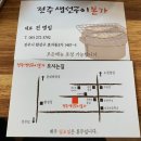 전주서곡초등학교 이미지