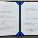 굿모닝한방병원 - 용인시 기흥구 | 굿모닝한방병원