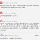 비행기야말로 노키즈존 해야하는거 아닌가요? 이미지