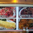 원당감자탕 이미지