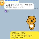 럭키약품 | 안양이사청소 안양시 호계동 호계럭키 아파트 입주청소 비용과 업체 후기