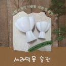 몽부부살림