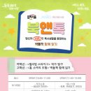 마포푸르메어린이도서관 이미지