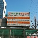 에스제이하이테크 이미지