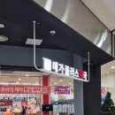 도원약국 이미지