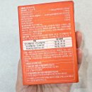 한 큐 | 맛있어서 잘 먹는 아기 영양제 추천 | 챔큐 한 달 복용 후기