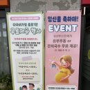 든든국밥&해장냉면(민푸드) | 중부고속도로 이천쌀휴게소 상행 하남방향 먹거리, 푸드코트 메뉴, 돈까스 맛집