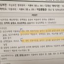 [10/1]_모의고사반_B3_디곡신약리기전 이미지