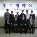 한국 행정사 합동사무소 이미지