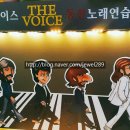 더보이스 코인 노래연습장 이미지