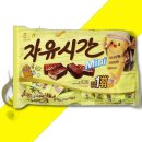 자유시간 - 오산시 시장길 13 | 자유시간