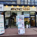 EOC 비젼센터 이미지