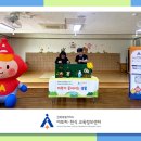 마이꿈유치원 이미지