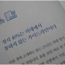 명성컨설턴트 이미지