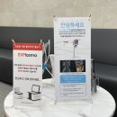 이로운치과의원 이미지