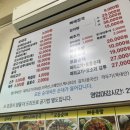 가산동 순대국 이미지