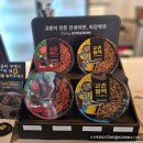 교촌치킨 일산시장점 이미지