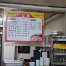 단월식당 이미지