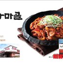 가정유통 이미지