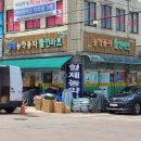형제농약사 이미지