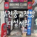 대성서적 이미지