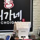 최가네식당 | 대전] 최가네 한우정육식당 후기