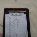 서인수산 이미지