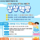 인천광역시교육청 인천광역시교육청부평도서관 이미지