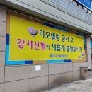 장인시공광고